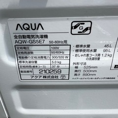 2020年製　アクア　洗濯機　5キロの画像