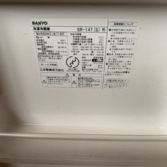 冷蔵庫の画像