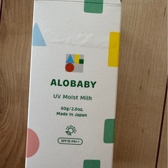 【美品】ALOBABY UVモイストミルク SPF15 PA++の画像