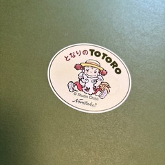 Noritake ジブリ　となりのトトロ　食器の画像