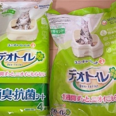 猫砂セットとブラッシングセットの画像