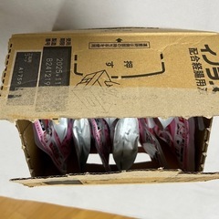イノラス経腸栄養剤イチゴりんごコーヒーヨーグルト味13個の画像