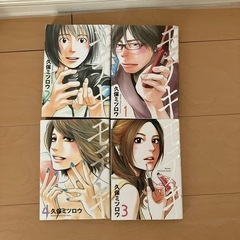 漫画セットの画像