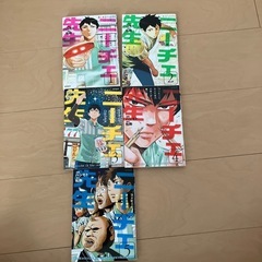 漫画セットの画像