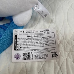 ハチワレ　ぬいぐるみリュックの画像