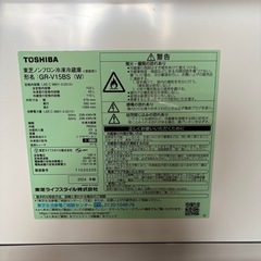 2024年製冷蔵庫(ほぼ未使用)の画像