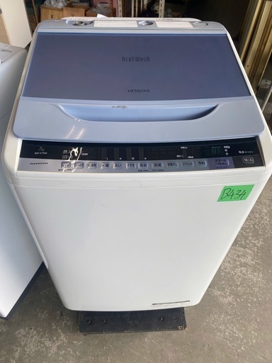 NO B434?福岡市内配送設置無料✨?日立 全自動洗濯機 ビートウォッシュ 7kg ブルー BW-V70A A