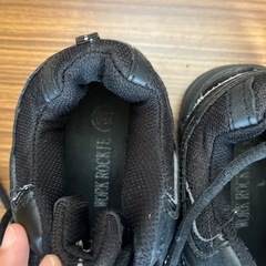 安全靴23.0の画像