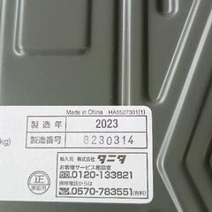 0813-129 タニタ　体重計の画像