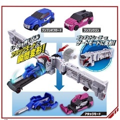 ブンブンジャーの画像