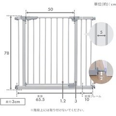 ベビーゲートの画像