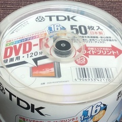 新品　DVD-R  50枚　TDK  4.7G  インクジェットプリンタ対応の画像