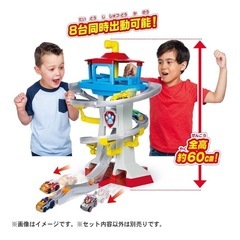 パウパトの画像