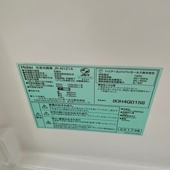 ハイアール　冷蔵庫　JR-N121Aの画像