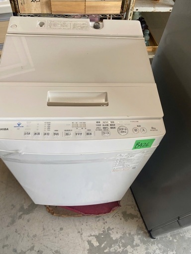 ☆ジモティ割あり☆ ヤマダ 山田 エアコン YHA-S25N 2.5kw 23年製 動作 