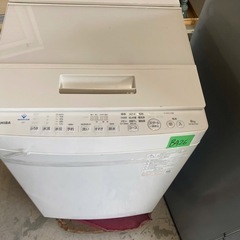 ZABOONの中古が安い！激安で譲ります・無料であげます｜ジモティー