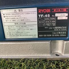 中古（傷や汚れあり）●【中古品】RYOBI リョービ TF-45 卓上糸ノコ盤 単相100V 50/60Hz 130/150W ストローク数:1,390spm/1,700spmの画像