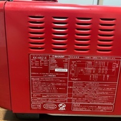 ヘルシオ グリエの画像