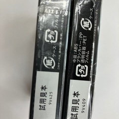 マキアージュ　アイブロースタイリング　3D　60+ケースのセットの画像