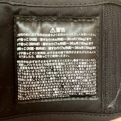 ヒップシート　ベビーキャリアの画像