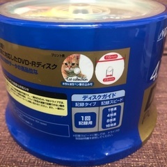 新品　DVD-R  50枚　Victor  4.7G  インクジェットプリンタ対応の画像
