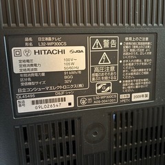 32型　液晶テレビの画像