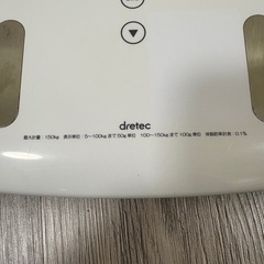 ドリテック 体重計 ボディスケール ピエトラプラス ホワイト BS-238の画像