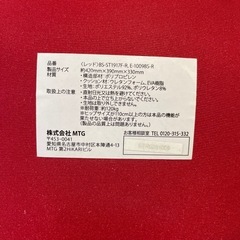 Style 椅子の画像