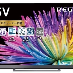 東芝 TOSHIBA レグザ 4K 65インチ 65型 65Z740X 2021年製の画像