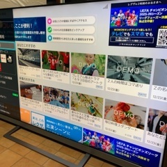 東芝 TOSHIBA レグザ 4K 65インチ 65型 65Z740X 2021年製の画像