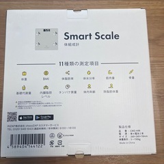 チョコザップ　体組成計
の画像