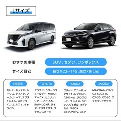 車　サンシェード　傘タイプ　Lサイズの画像
