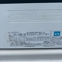 富士通 AS-J28E-W 10畳用エアコンの画像