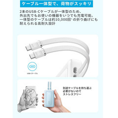 Anker モバイルバッテリー 10000mAh 最大35W出力 ケーブル一体型 ディスプレイ搭載の画像