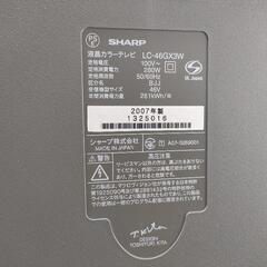 46インチシャープ液晶テレビの画像