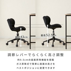 スリムフィットデスクチェアの画像