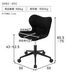 スリムフィットデスクチェアの画像