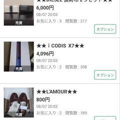 サムネイル