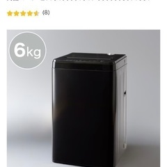 ニトリ洗濯機の画像