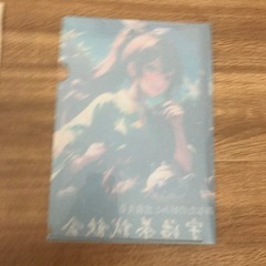 クリアファイルの画像