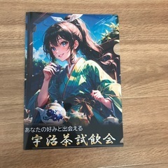 サムネイル