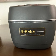 象印炎舞炊き炊飯器の画像
