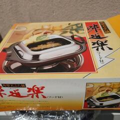 新品未使用品 角型天ぷら鍋の画像