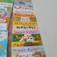決まりました２３冊絵本の画像