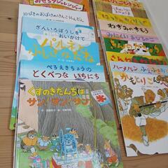 決まりました２３冊絵本の画像