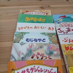決まりました２３冊絵本の画像
