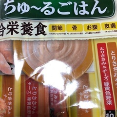 シニア犬のエサの画像