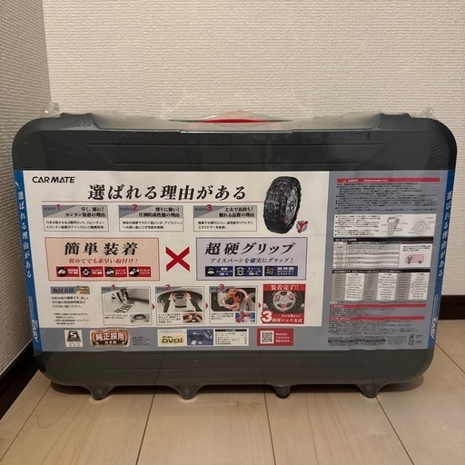 カーメイト(CAR MATE) QE15