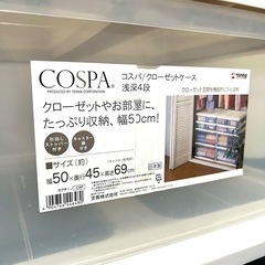 収納ケースの画像