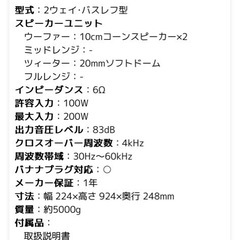 スピーカーの画像